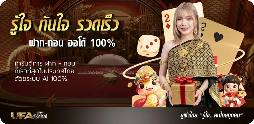 Banner สื่อตกแต่งห้องเรียนประถม ล่าสุด — โปรโมชั่นสมาชิกใหม่