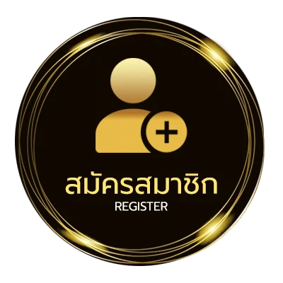 สมัครสมาชิก สื่อตกแต่งห้องเรียนประถม ง่ายสุด ๆ