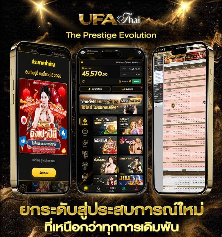 สื่อตกแต่งห้องเรียนประถม  แบรนด์ยูฟ่าไทย